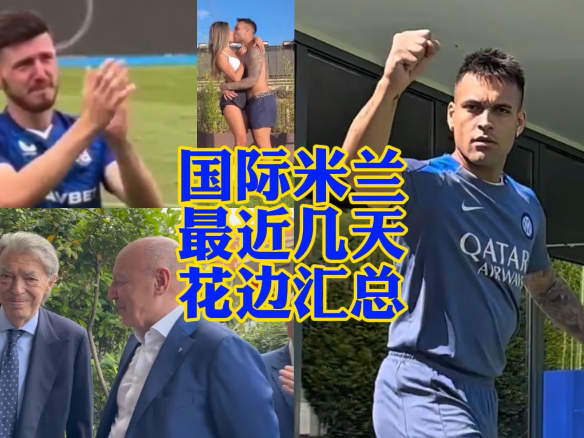 示着法国足