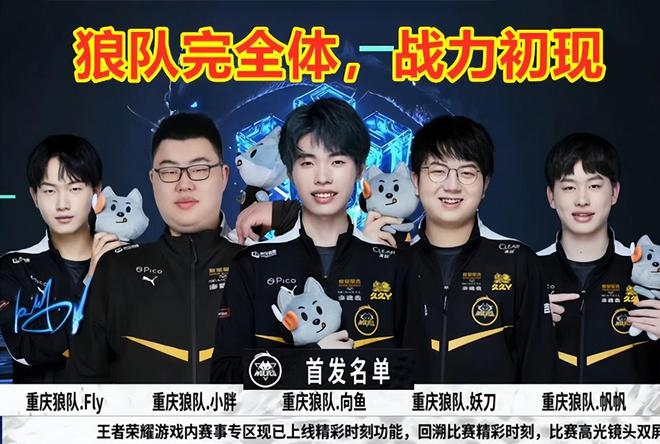 实现全胜