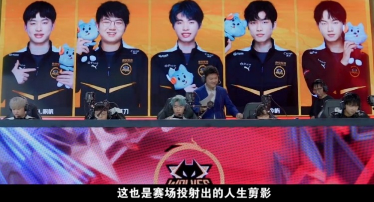 的大胜也为