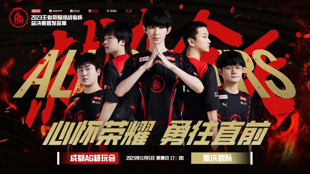 守同样无懈
