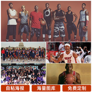将是他们未